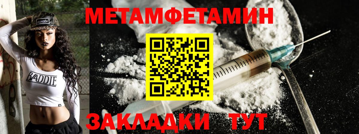 Амфетамин 97%  Амфетамин  Скопин  Вход с VPN 
