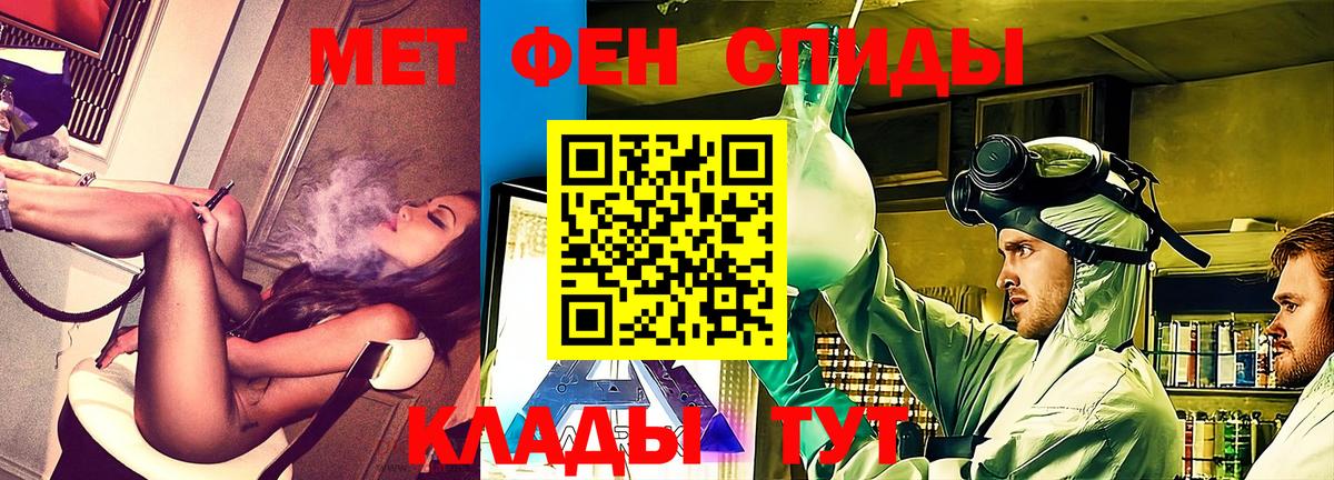 Амфетамин Premium Скопин