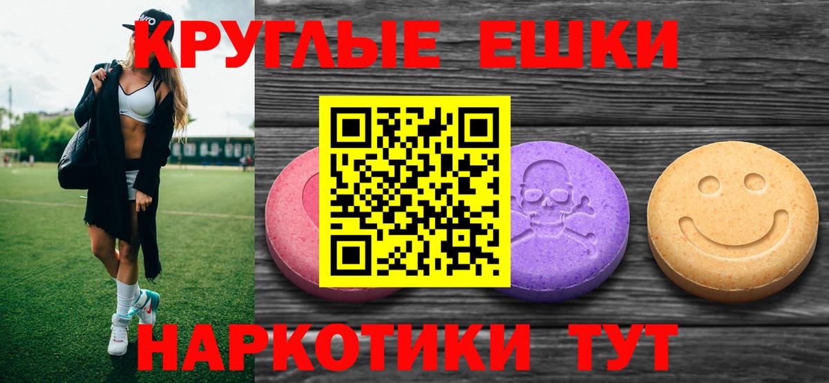 Ecstasy TESLA Скопин
