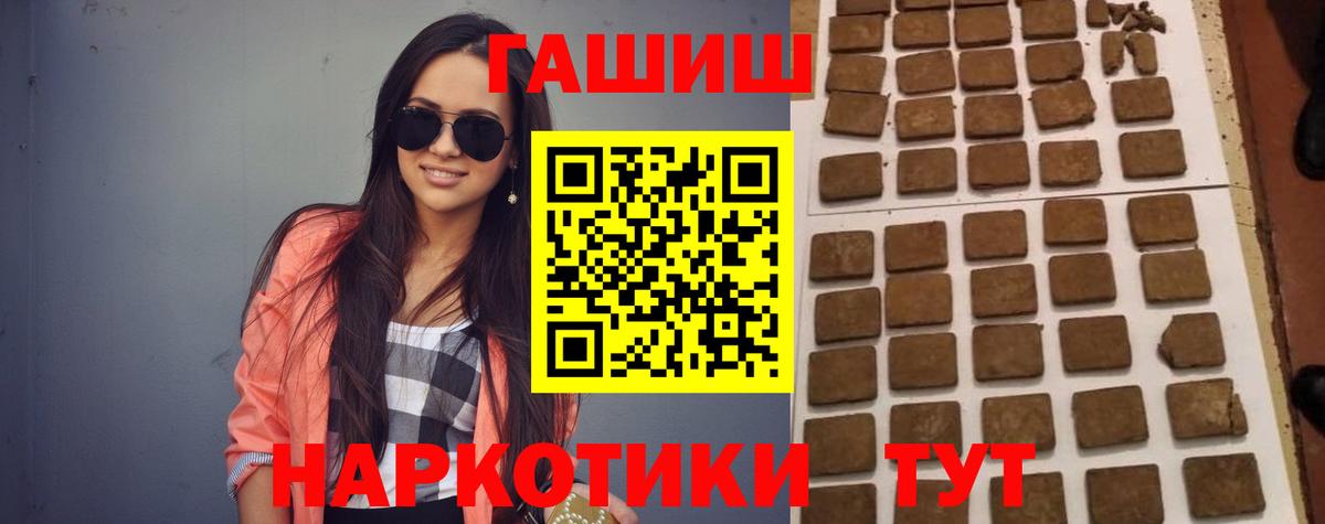 Скопин  Гашиш гарик  Вход с VPN 
