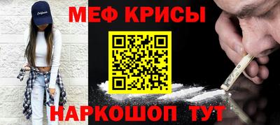 mdpv Янаул
