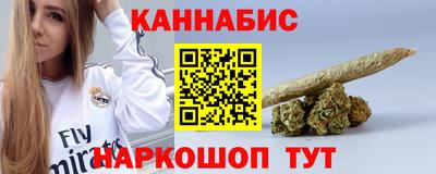 дистиллят марихуана Ярославль
