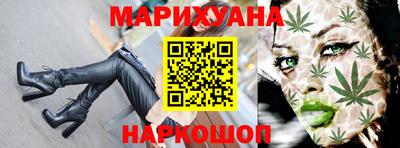 дистиллят марихуана Ярославль