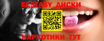 дистиллят марихуана Ярославль