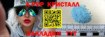 дистиллят марихуана Ярославль