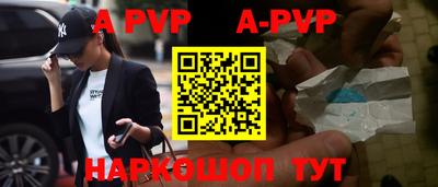 mdpv Янаул