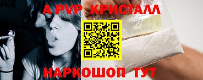 mdpv Янаул