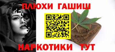 дистиллят марихуана Ярославль