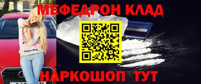 ешки Ярцево