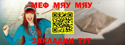 ешки Ярцево