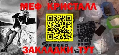 ешки Ярцево