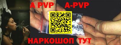 mdpv Янаул