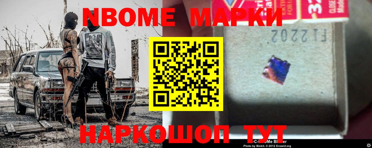 Скопин  ЛСД экстази ecstasy  Вход с VPN  Лсд 25 экстази кислота 