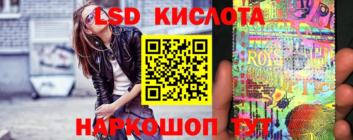 Марки N-bome 1,8мг  Наркотические марки  Скопин  Вход с VPN 