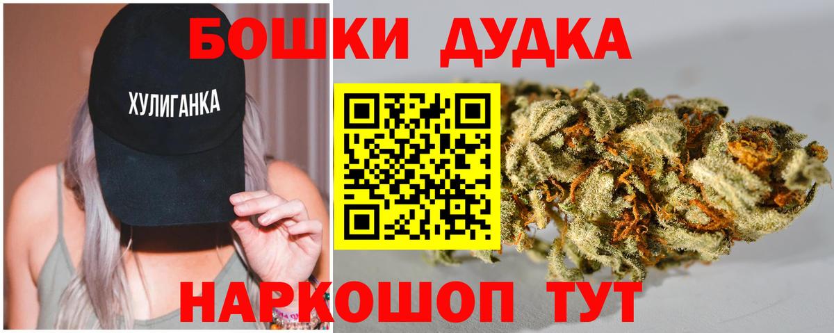Шишки марихуана сатива  Марихуана планчик  Бошки марихуана LSD WEED  Бошки марихуана ГИДРОПОН  Вход с VPN  Скопин 